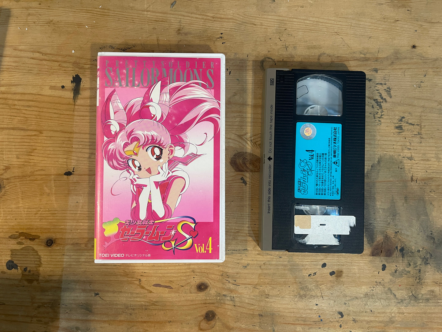 【VHS】美少女戦士セーラームーンS VOL.4｜Sailor Moon S Vol.4 – Japanese VHS (1990s Original Anime)
