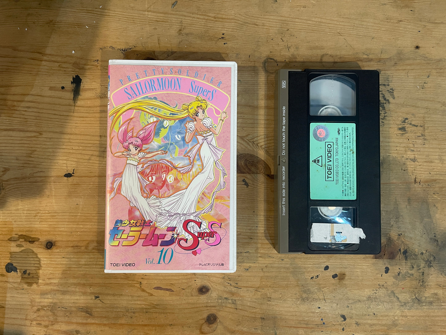 【VHS】美少女戦士セーラームーンSuperS VOL.10｜Sailor Moon SuperS Vol.10 – Japanese VHS (1990s Original Anime)