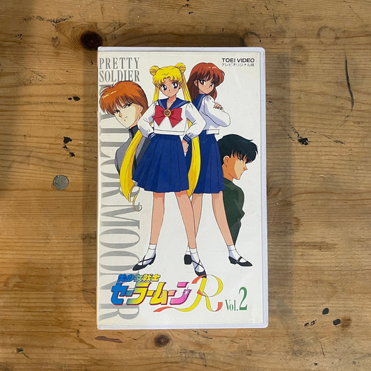【VHS】美少女戦士セーラームーンR VOL.2｜Sailor Moon R Vol.2 – Japanese VHS (1990s Original Anime)