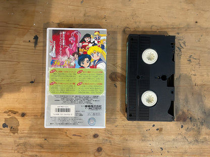 【VHS】美少女戦士セーラームーンR VOL.2｜Sailor Moon R Vol.2 – Japanese VHS (1990s Original Anime)