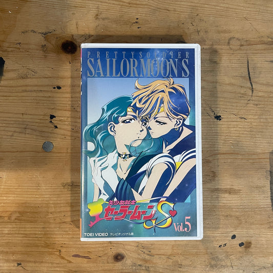 【VHS】美少女戦士セーラームーンS Vol.5｜Sailor Moon S Vol.5 – Japanese VHS (1990s Original Anime)