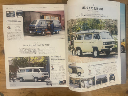 POPEYE（ポパイ） 2017年6月号 第842号 – 車が欲しい！｜POPEYE Magazine June 2017 Issue No.842 – I Want a Car!｜日本のカルチャー誌