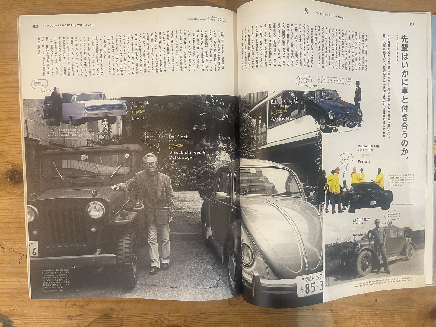POPEYE（ポパイ） 2017年6月号 第842号 – 車が欲しい！｜POPEYE Magazine June 2017 Issue No.842 – I Want a Car!｜日本のカルチャー誌