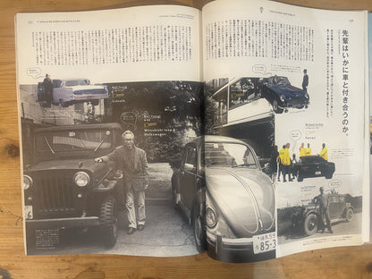 POPEYE（ポパイ） 2017年6月号 第842号 – 車が欲しい！｜POPEYE Magazine June 2017 Issue No.842 – I Want a Car!｜日本のカルチャー誌