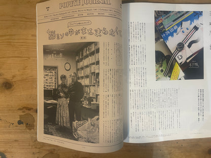 POPEYE（ポパイ） 2017年6月号 第842号 – 車が欲しい！｜POPEYE Magazine June 2017 Issue No.842 – I Want a Car!｜日本のカルチャー誌