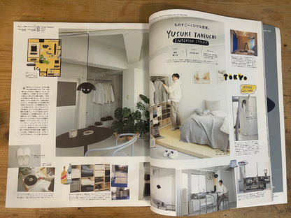 POPEYE（ポパイ） 2019年2月号 第862号 – 本当にいい部屋ってなんだろう？｜POPEYE Magazine February 2019 Issue No.862 – What Makes a Really Good Room?｜日本のカルチャー誌