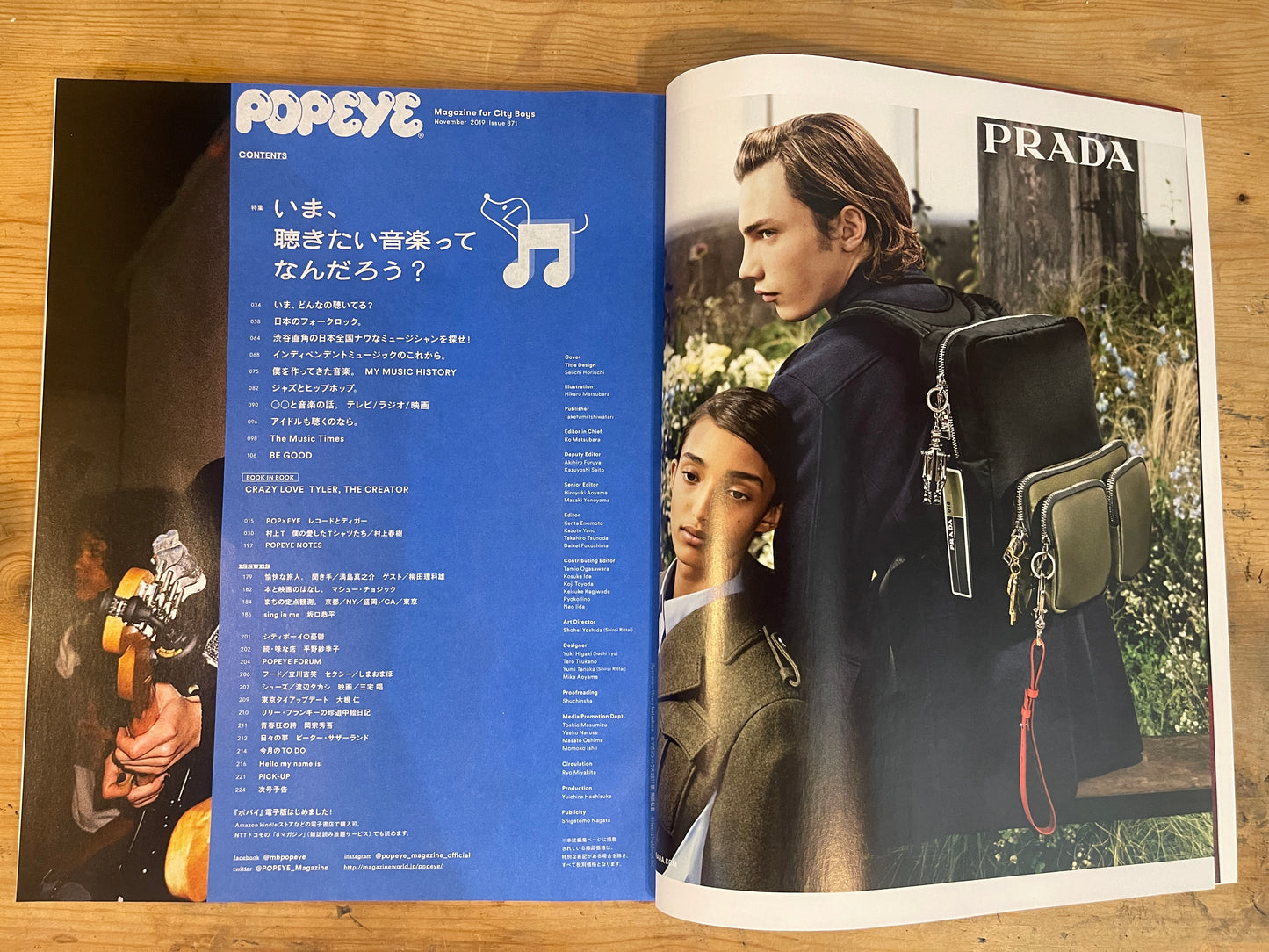 POPEYE（ポパイ） 2019年11月号 第871号 – いま、聴きたい音楽ってなんだろう？｜POPEYE Magazine November 2019 Issue No.871 – What Music Do We Want to Listen to Now?｜日本のカルチャー誌