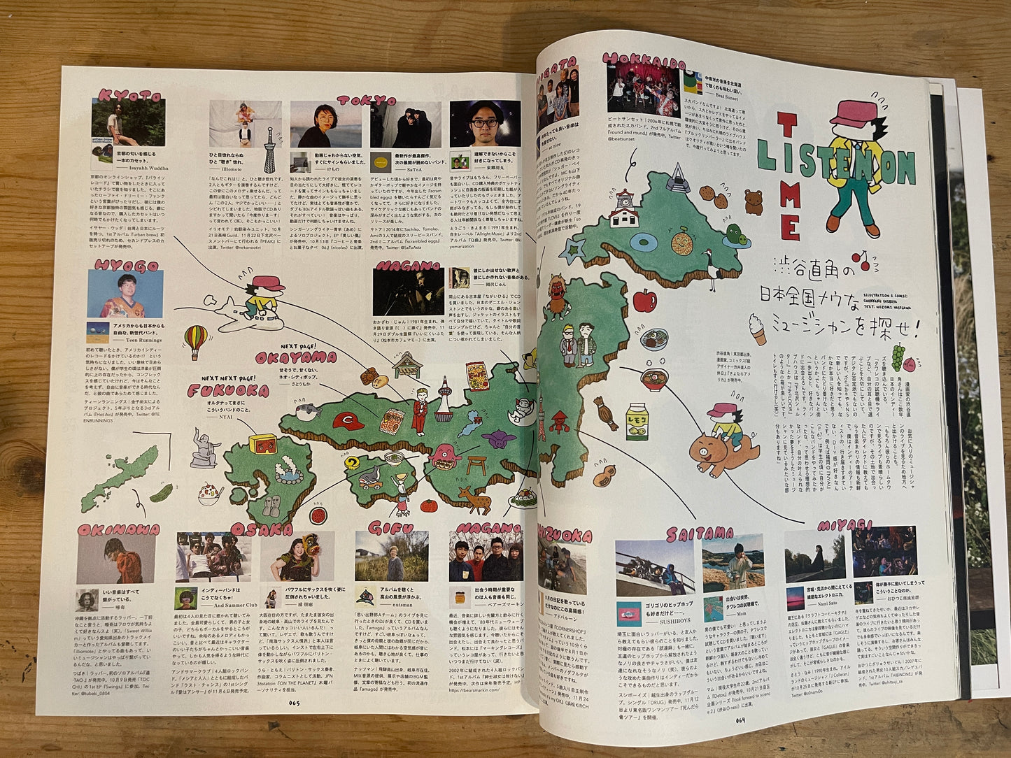 POPEYE（ポパイ） 2019年11月号 第871号 – いま、聴きたい音楽ってなんだろう？｜POPEYE Magazine November 2019 Issue No.871 – What Music Do We Want to Listen to Now?｜日本のカルチャー誌