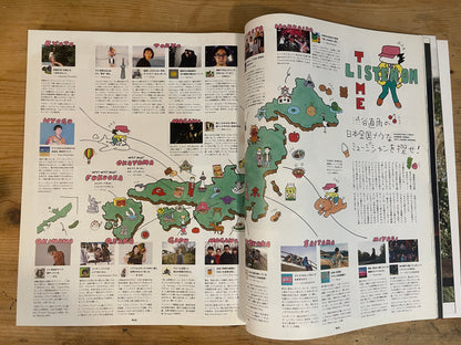 POPEYE（ポパイ） 2019年11月号 第871号 – いま、聴きたい音楽ってなんだろう？｜POPEYE Magazine November 2019 Issue No.871 – What Music Do We Want to Listen to Now?｜日本のカルチャー誌