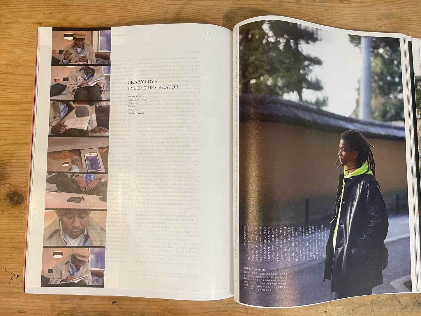 POPEYE（ポパイ） 2019年11月号 第871号 – いま、聴きたい音楽ってなんだろう？｜POPEYE Magazine November 2019 Issue No.871 – What Music Do We Want to Listen to Now?｜日本のカルチャー誌