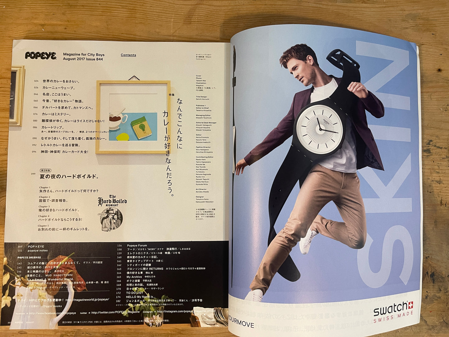 POPEYE（ポパイ） 2017年8月号 第844号 – なんでこんなにカレーが好きなんだろう。｜POPEYE Magazine August 2017 Issue No.844 – Why Do We Love Curry So Much?｜日本のカルチャー誌