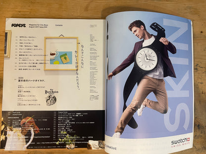 POPEYE（ポパイ） 2017年8月号 第844号 – なんでこんなにカレーが好きなんだろう。｜POPEYE Magazine August 2017 Issue No.844 – Why Do We Love Curry So Much?｜日本のカルチャー誌