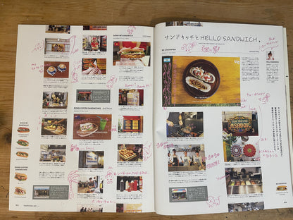 MAGAZINE HOUSE MOOK POPEYE 特別編集 – 今日のランチはサンドウィッチ、ピザ、スパゲティ、それとも冷やし中華？｜Special Edition – Sandwich, Pizza, Spaghetti, or Hiyashi Chuka for Lunch?｜2016年9月1日発行
