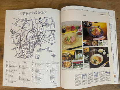 MAGAZINE HOUSE MOOK POPEYE 特別編集 – 今日のランチはサンドウィッチ、ピザ、スパゲティ、それとも冷やし中華？｜Special Edition – Sandwich, Pizza, Spaghetti, or Hiyashi Chuka for Lunch?｜2016年9月1日発行