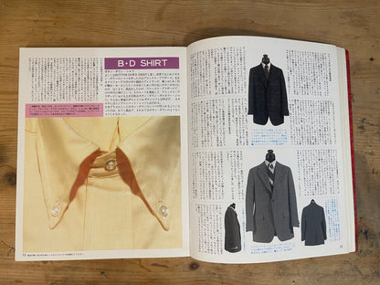 アイビーグラフィティー（初版・1980年）馬場啓一 著｜Ivy Graffiti First Edition 1980 by Keiichi Baba｜立風書房｜日本のファッション＆カルチャー本