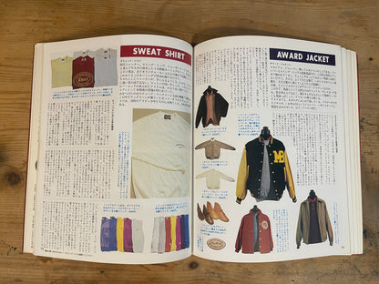 アイビーグラフィティー（初版・1980年）馬場啓一 著｜Ivy Graffiti First Edition 1980 by Keiichi Baba｜立風書房｜日本のファッション＆カルチャー本