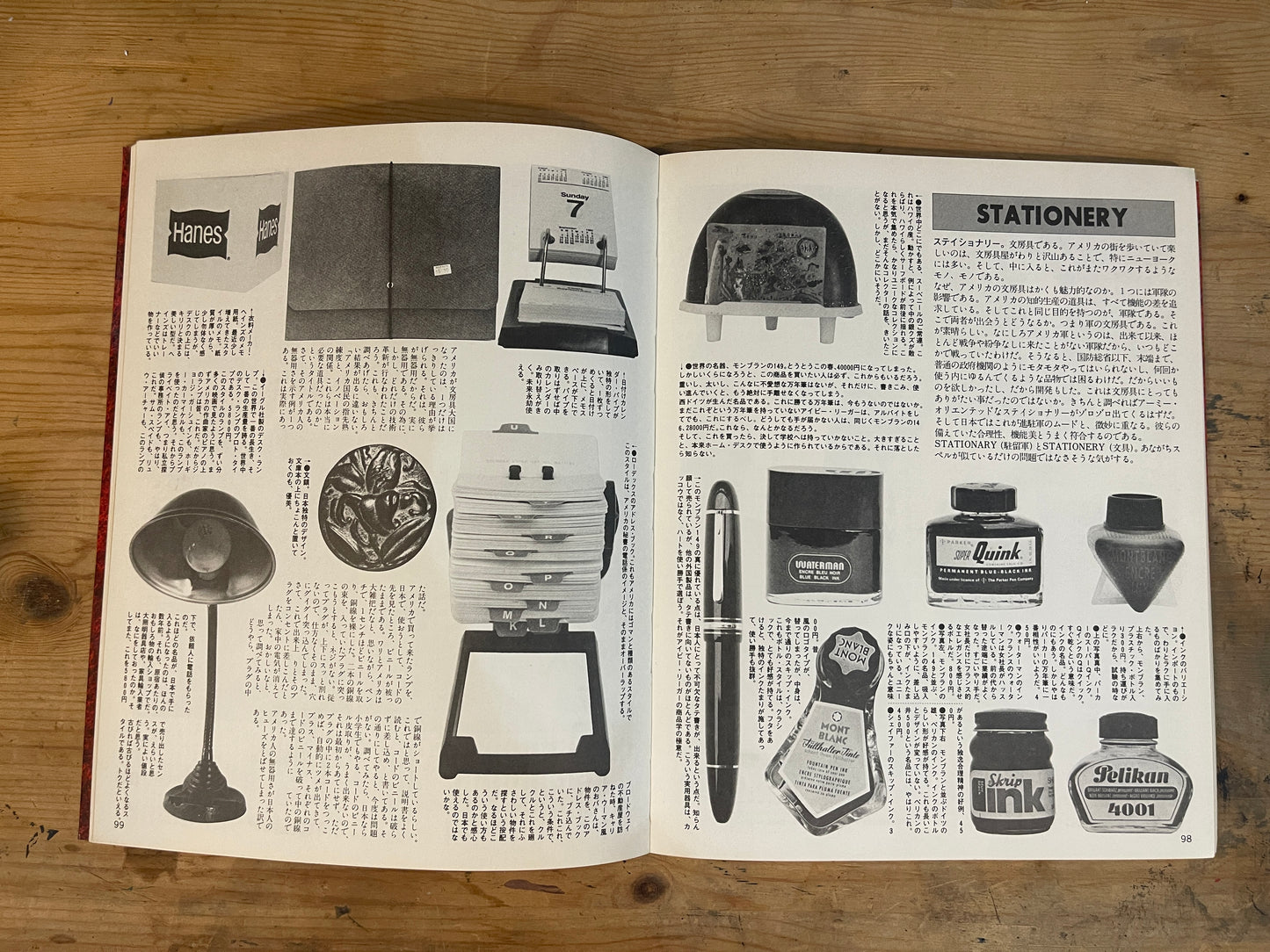 アイビーグラフィティー（初版・1980年）馬場啓一 著｜Ivy Graffiti First Edition 1980 by Keiichi Baba｜立風書房｜日本のファッション＆カルチャー本