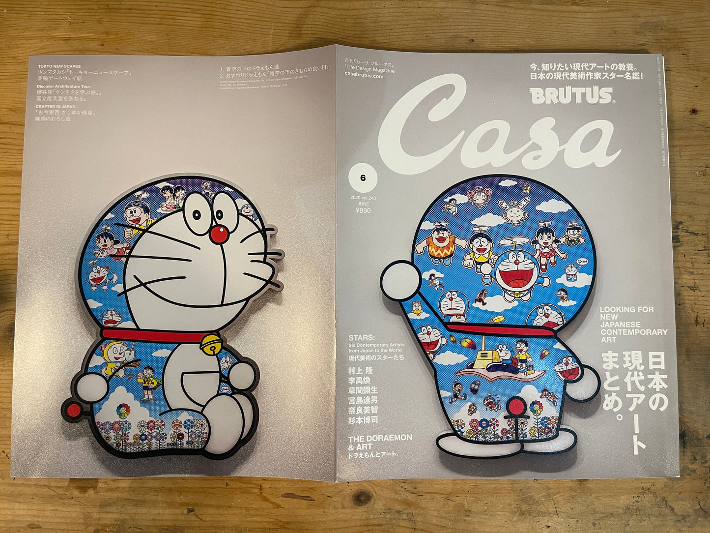 Casa BRUTUS（カーサ ブルータス）2020年6月号 Vol.243 – 日本の現代アートまとめ｜Casa BRUTUS June 2020 Vol.243 – Contemporary Japanese Art Overview｜デザイン＆ライフスタイル誌