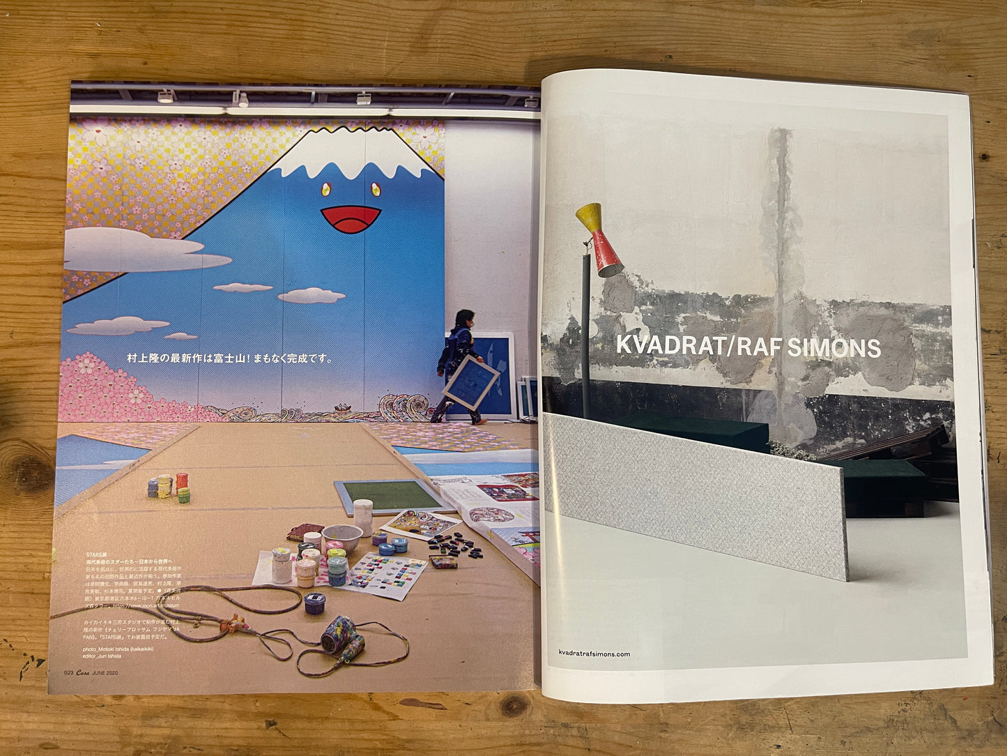 Casa BRUTUS（カーサ ブルータス）2020年6月号 Vol.243 – 日本の現代アートまとめ｜Casa BRUTUS June 2020 Vol.243 – Contemporary Japanese Art Overview｜デザイン＆ライフスタイル誌