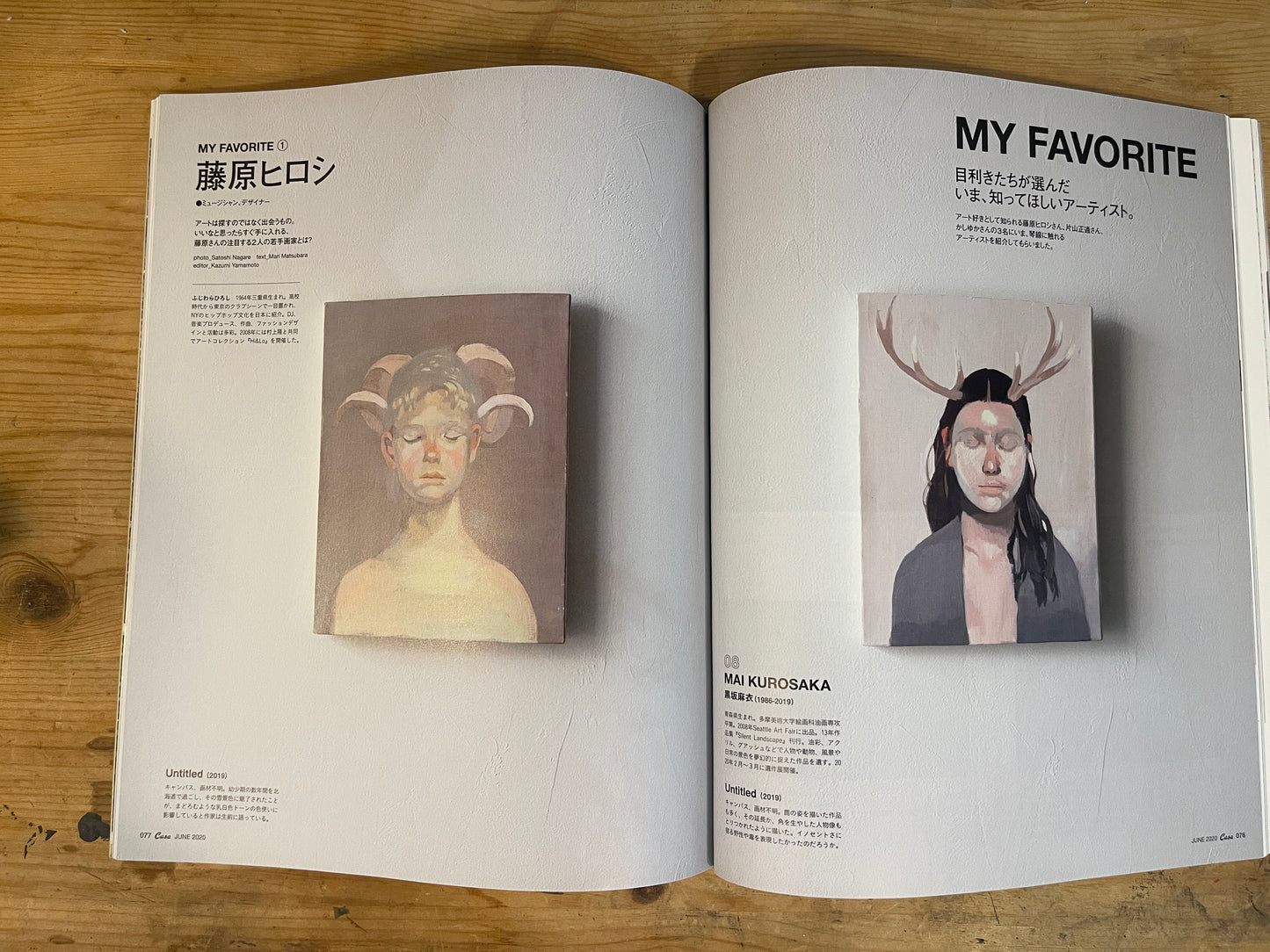 Casa BRUTUS（カーサ ブルータス）2020年6月号 Vol.243 – 日本の現代アートまとめ｜Casa BRUTUS June 2020 Vol.243 – Contemporary Japanese Art Overview｜デザイン＆ライフスタイル誌