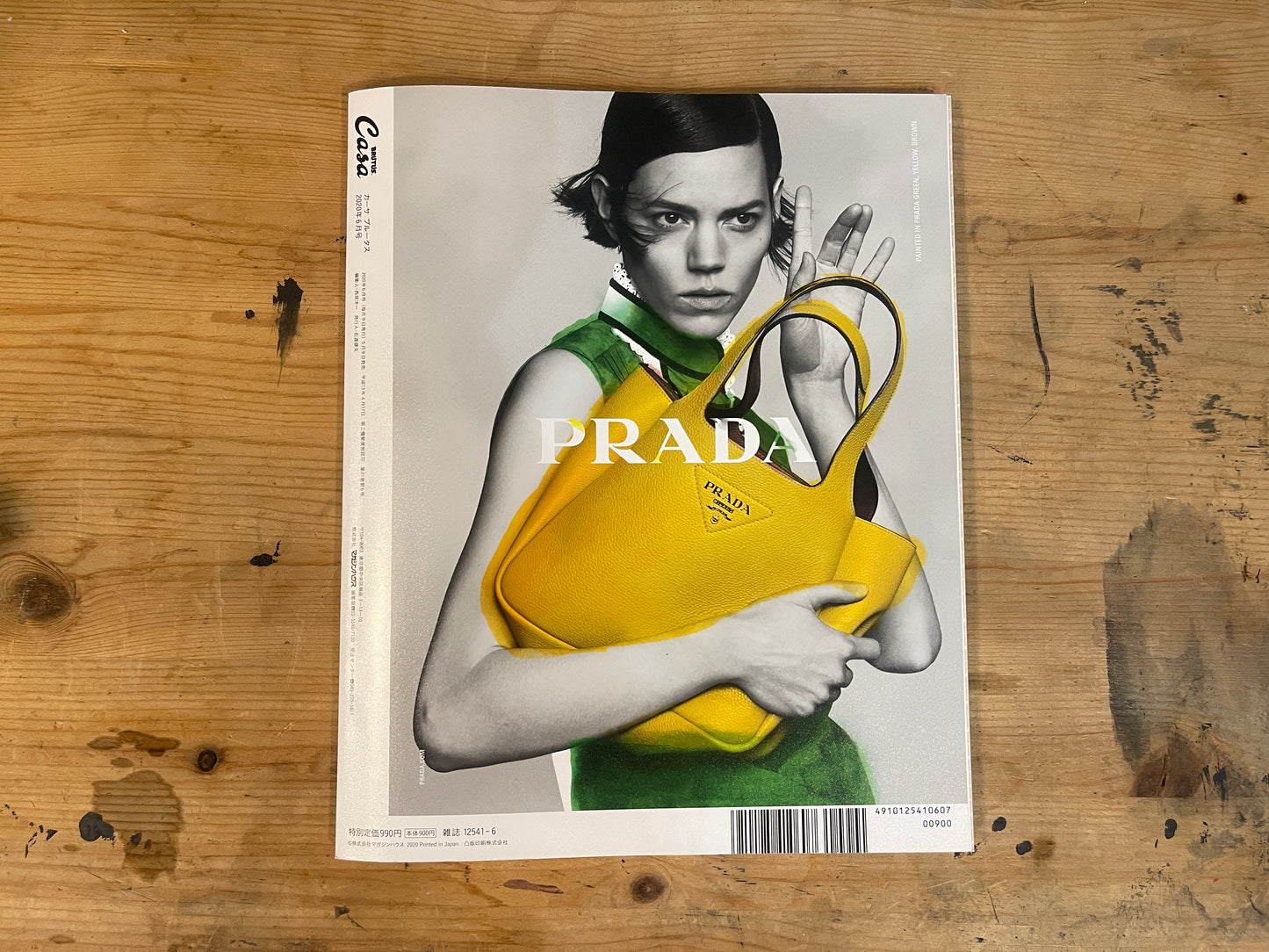 Casa BRUTUS（カーサ ブルータス）2020年6月号 Vol.243 – 日本の現代アートまとめ｜Casa BRUTUS June 2020 Vol.243 – Contemporary Japanese Art Overview｜デザイン＆ライフスタイル誌
