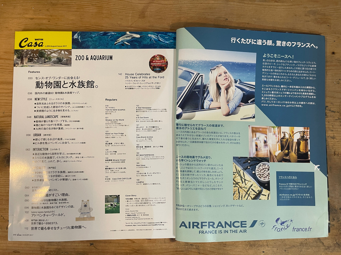Casa BRUTUS（カーサ ブルータス） 2017年8月号 第209号 – センスオブワンダーに出会える！動物園と水族館｜Casa BRUTUS August 2017 Issue No.209 – Discovering the Sense of Wonder! Zoos and Aquariums｜デザイン＆ライフスタイル誌