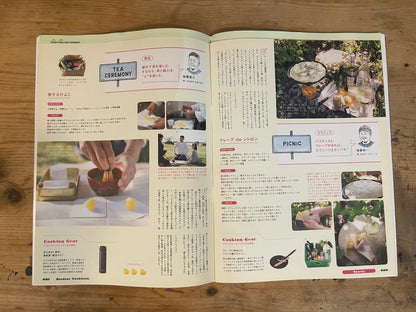 BRUTUS（ブルータス） 2018年6月15日号 第871号 – CAMPとHIKE 頼れる道具｜BRUTUS Magazine June 15, 2018 Issue No.871 – Reliable Gear for Camping and Hiking｜日本のカルチャー誌