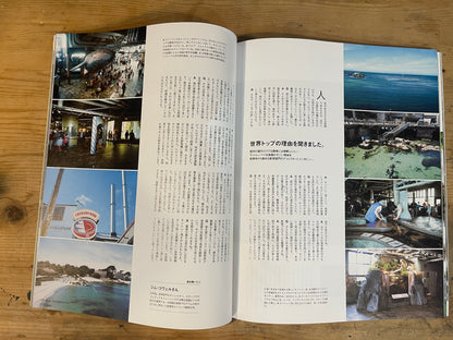 Casa BRUTUS（カーサ ブルータス）2019年9月号 Vol.234 – 最新！動物園と水族館｜Casa BRUTUS Magazine September 2019 Vol.234 – The Latest in Zoos and Aquariums｜デザインとライフスタイル誌