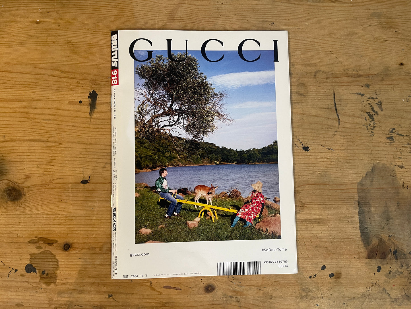 BRUTUS（ブルータス） 2020年7月1日号 第918号 – CURRY FOR Geeks｜BRUTUS Magazine July 1, 2020 Issue No.918 – CURRY FOR Geeks｜日本のカルチャー誌