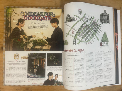 POPEYE 2025年1月号 933号 GIRL FRIEND ’25 POPEYE January 2025 No.933 – GIRL FRIEND ’25｜Japanese Magazine