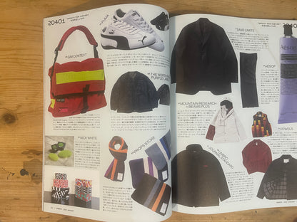 POPEYE 2025年1月号 933号 GIRL FRIEND ’25 POPEYE January 2025 No.933 – GIRL FRIEND ’25｜Japanese Magazine