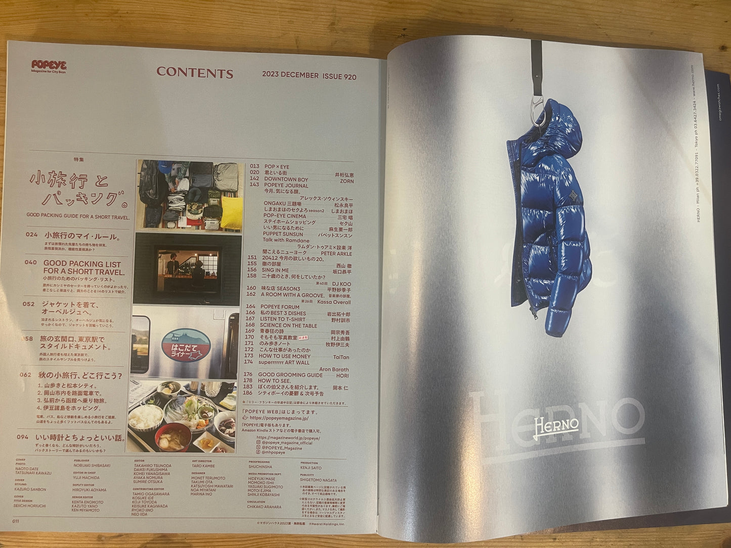 POPEYE 2023年12月号 920号 小旅行とパッキング POPEYE December 2023 No.920 – Good Packing Guide for a Short Travel｜Japanese Magazine