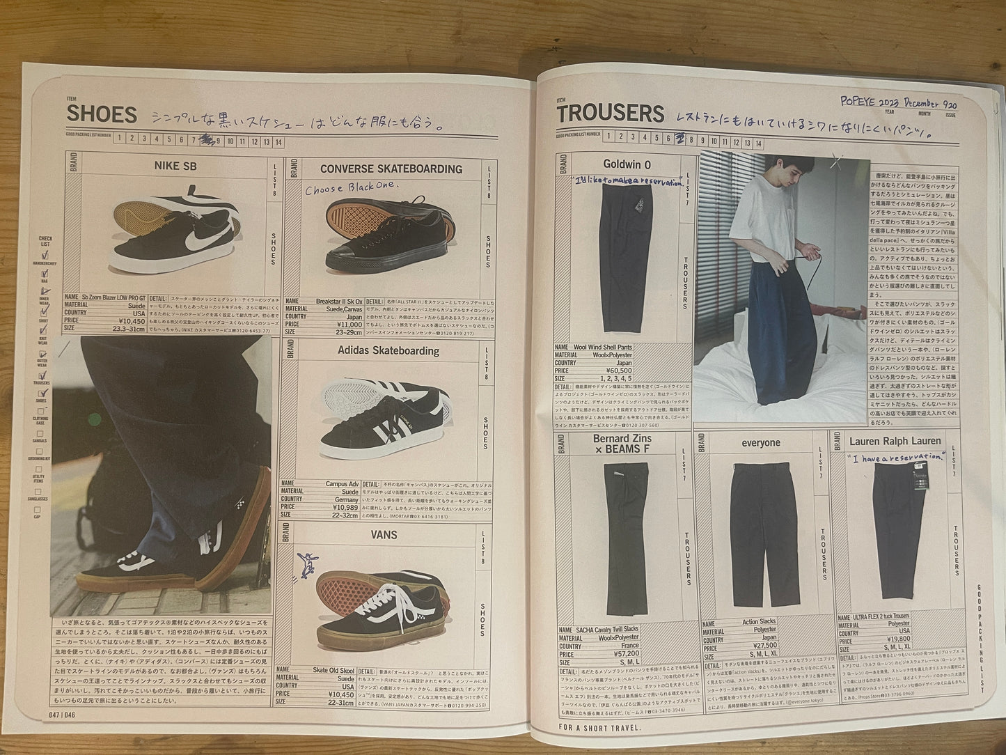 POPEYE 2023年12月号 920号 小旅行とパッキング POPEYE December 2023 No.920 – Good Packing Guide for a Short Travel｜Japanese Magazine