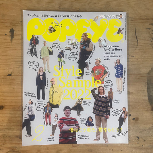 POPEYE 2022年2月号 898号 STYLE SAMPLE 2022 POPEYE February 2022 No.898 – STYLE SAMPLE 2022｜Japanese Magazine
