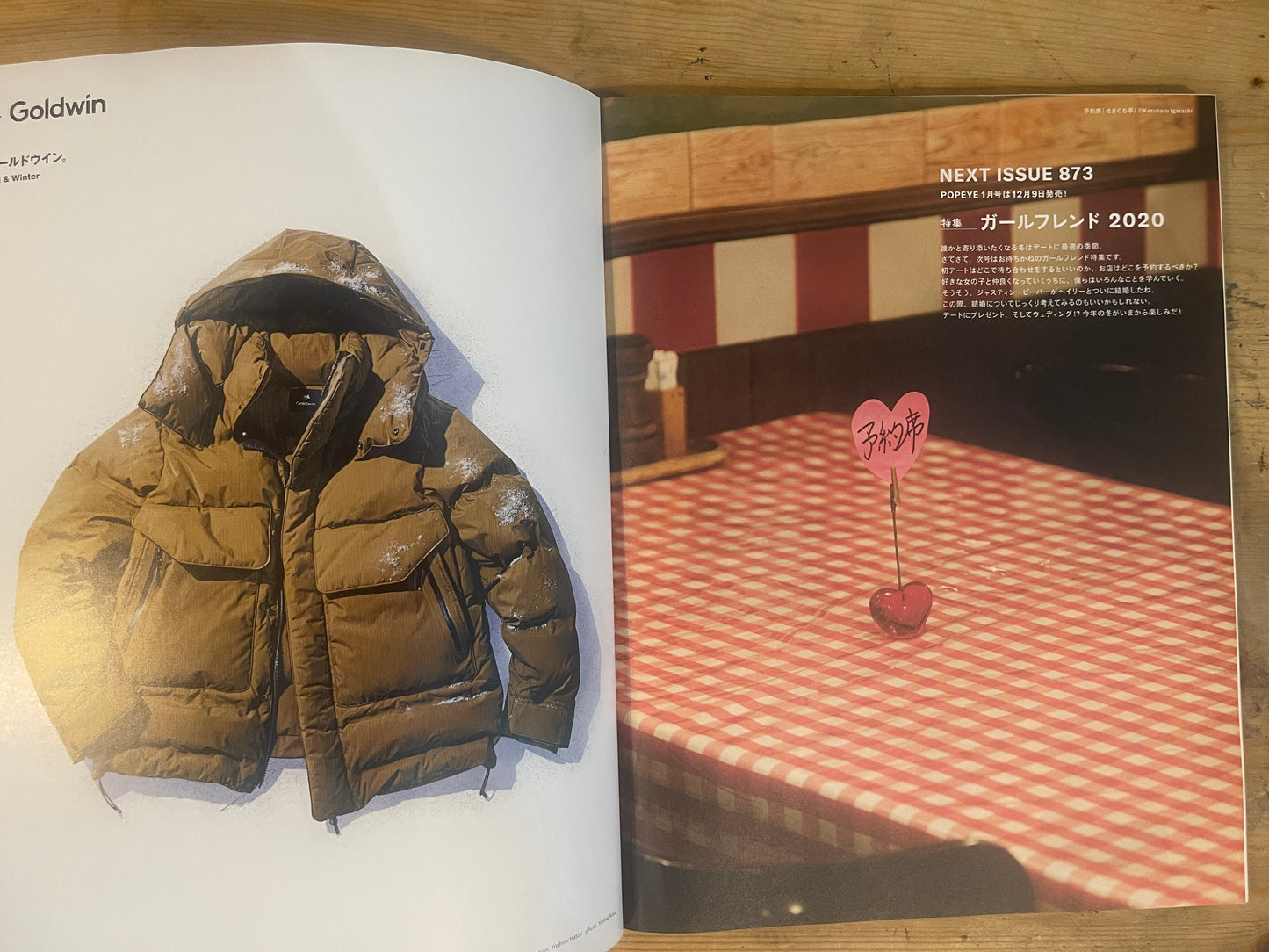 POPEYE 2019年12月号 872号 HOW TO BE A MAN いつか大人になったら。 POPEYE December 2019 No.872 – HOW TO BE A MAN: Someday When I Become an Adult｜Japanese Magazine
