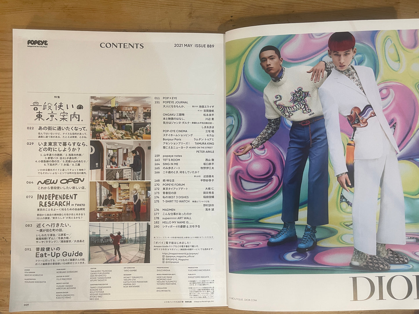 POPEYE 2021年5月号 889 普段使いの東京案内。 POPEYE May 2021 Issue 889 Everyday Guide to Tokyo｜Japanese Magazine