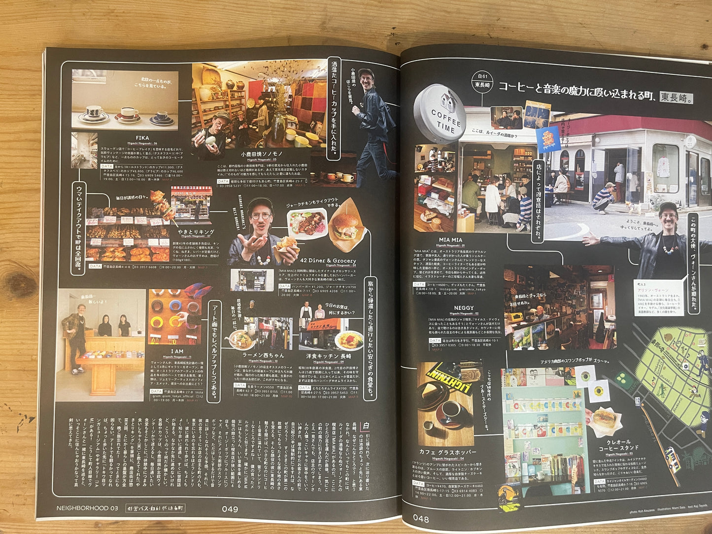 POPEYE 2021年5月号 889 普段使いの東京案内。 POPEYE May 2021 Issue 889 Everyday Guide to Tokyo｜Japanese Magazine