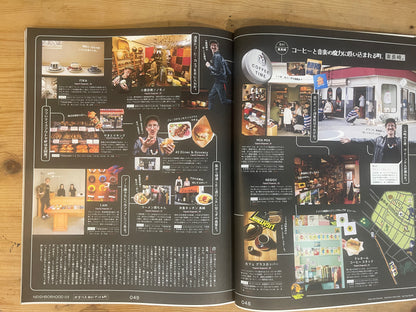 POPEYE 2021年5月号 889 普段使いの東京案内。 POPEYE May 2021 Issue 889 Everyday Guide to Tokyo｜Japanese Magazine
