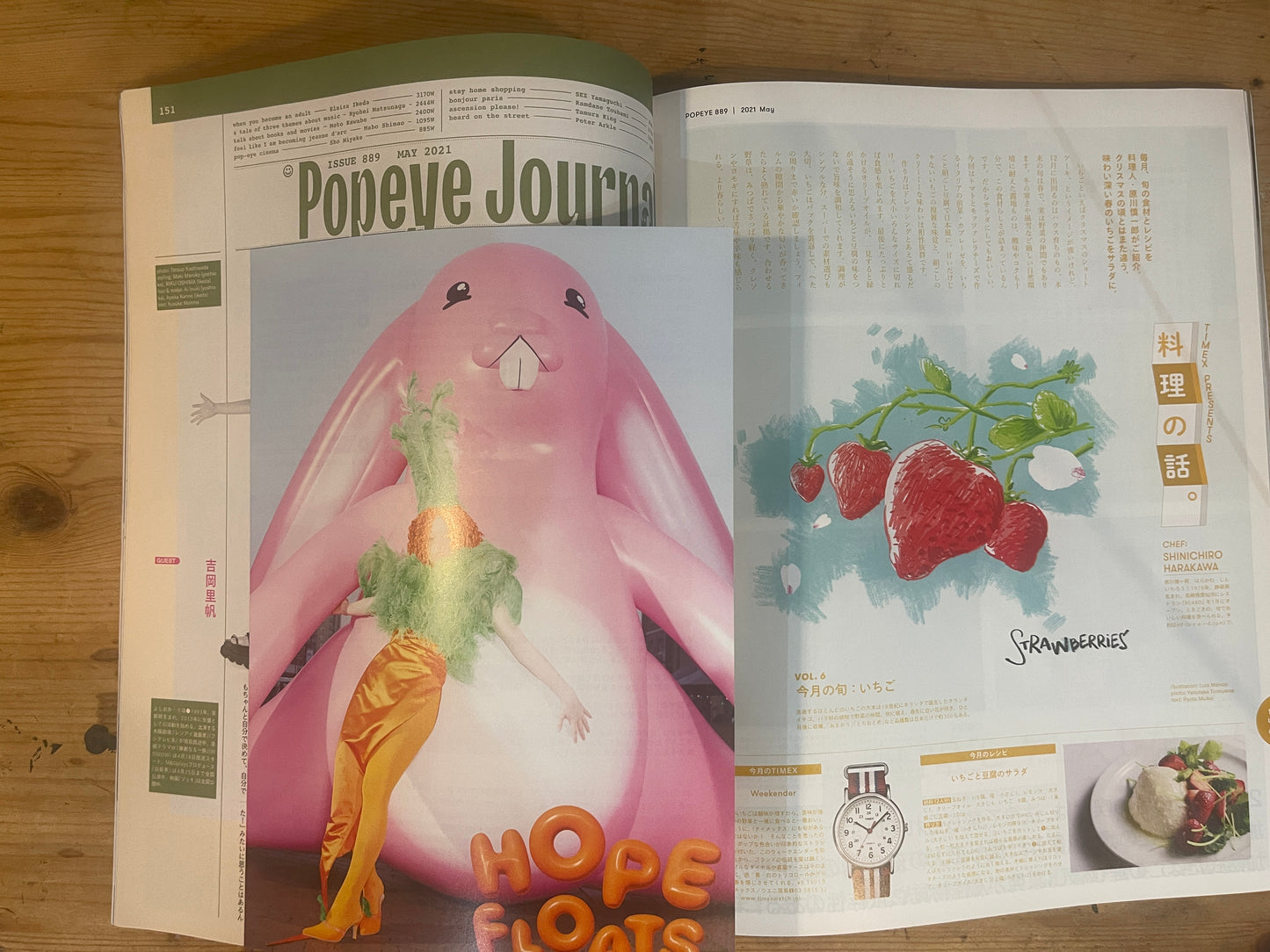 POPEYE 2021年5月号 889 普段使いの東京案内。 POPEYE May 2021 Issue 889 Everyday Guide to Tokyo｜Japanese Magazine