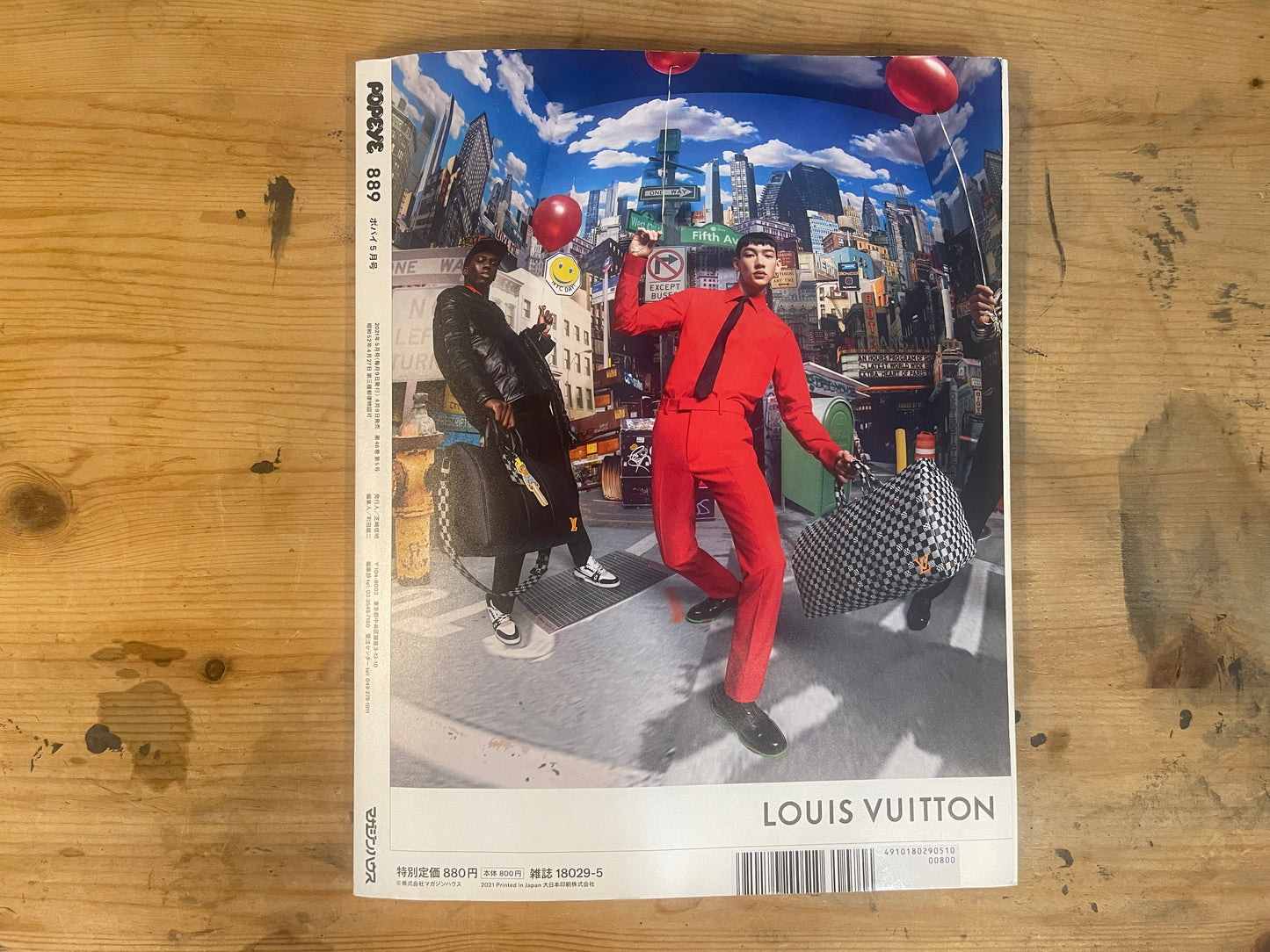 POPEYE 2021年5月号 889 普段使いの東京案内。 POPEYE May 2021 Issue 889 Everyday Guide to Tokyo｜Japanese Magazine