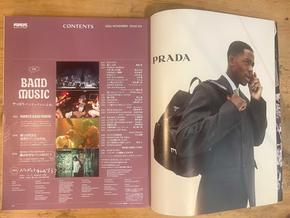 POPEYE 2024年11月号 931号 BAND MUSIC やっぱりバンドっていいよね。 POPEYE November 2024 No.931 BAND MUSIC – Bands Are Still the Best｜Japanese Magazine