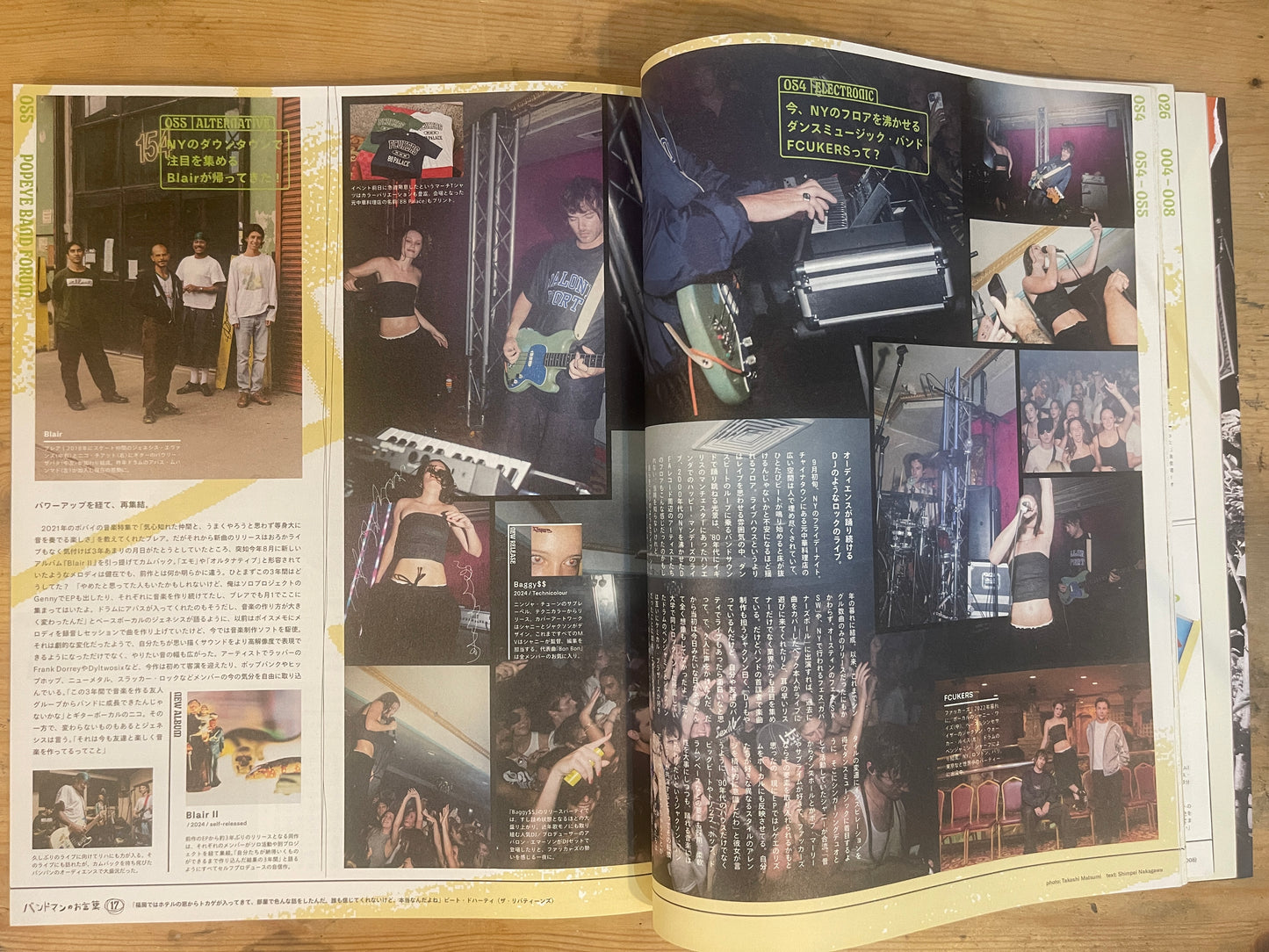 POPEYE 2024年11月号 931号 BAND MUSIC やっぱりバンドっていいよね。 POPEYE November 2024 No.931 BAND MUSIC – Bands Are Still the Best｜Japanese Magazine