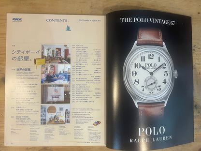 POPEYE 2023年3月号 No.911｜シティボーイの部屋。 POPEYE March 2023 Issue No.911 – The Rooms of City Boys