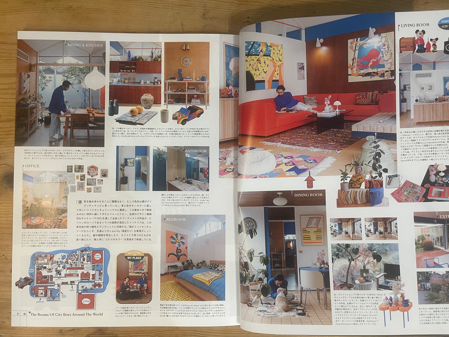 POPEYE 2023年3月号 No.911｜シティボーイの部屋。 POPEYE March 2023 Issue No.911 – The Rooms of City Boys
