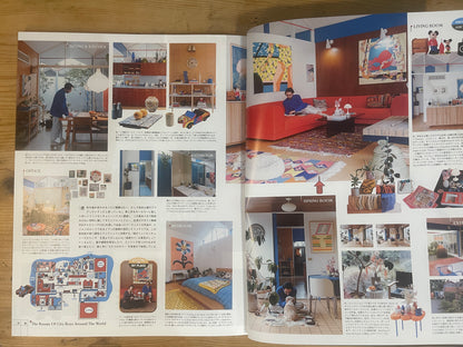 POPEYE 2023年3月号 No.911｜シティボーイの部屋。 POPEYE March 2023 Issue No.911 – The Rooms of City Boys