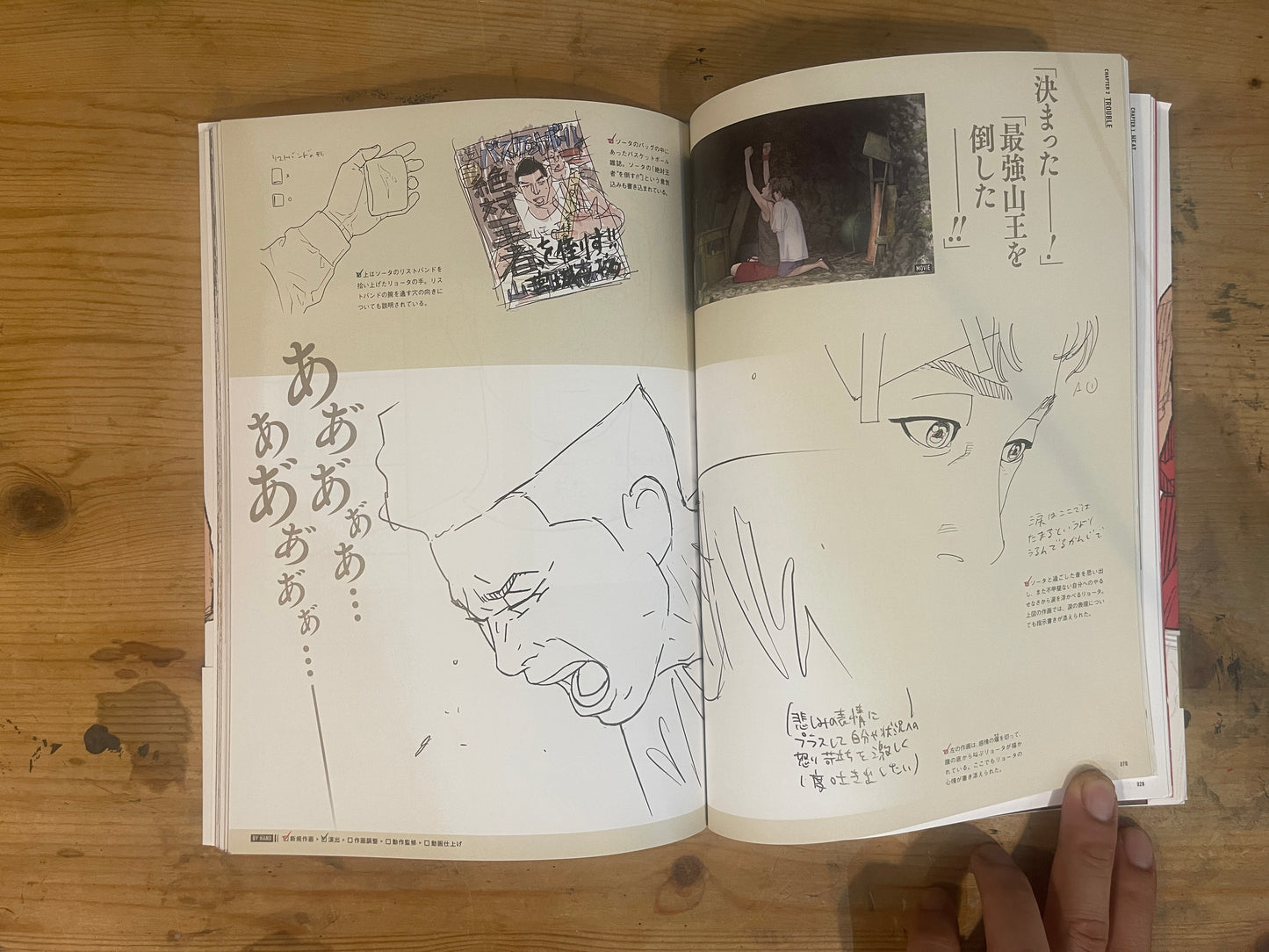 The FIRST SLAM DUNK re:SOURCE｜井上雄彦・映画制作資料集＋描き下ろし読切収録（2022年12月初版） The FIRST SLAM DUNK re:SOURCE – Inoue Takehiko’s Art, Drafts & Bonus Manga from the Movie (First Edition, Dec 2022)