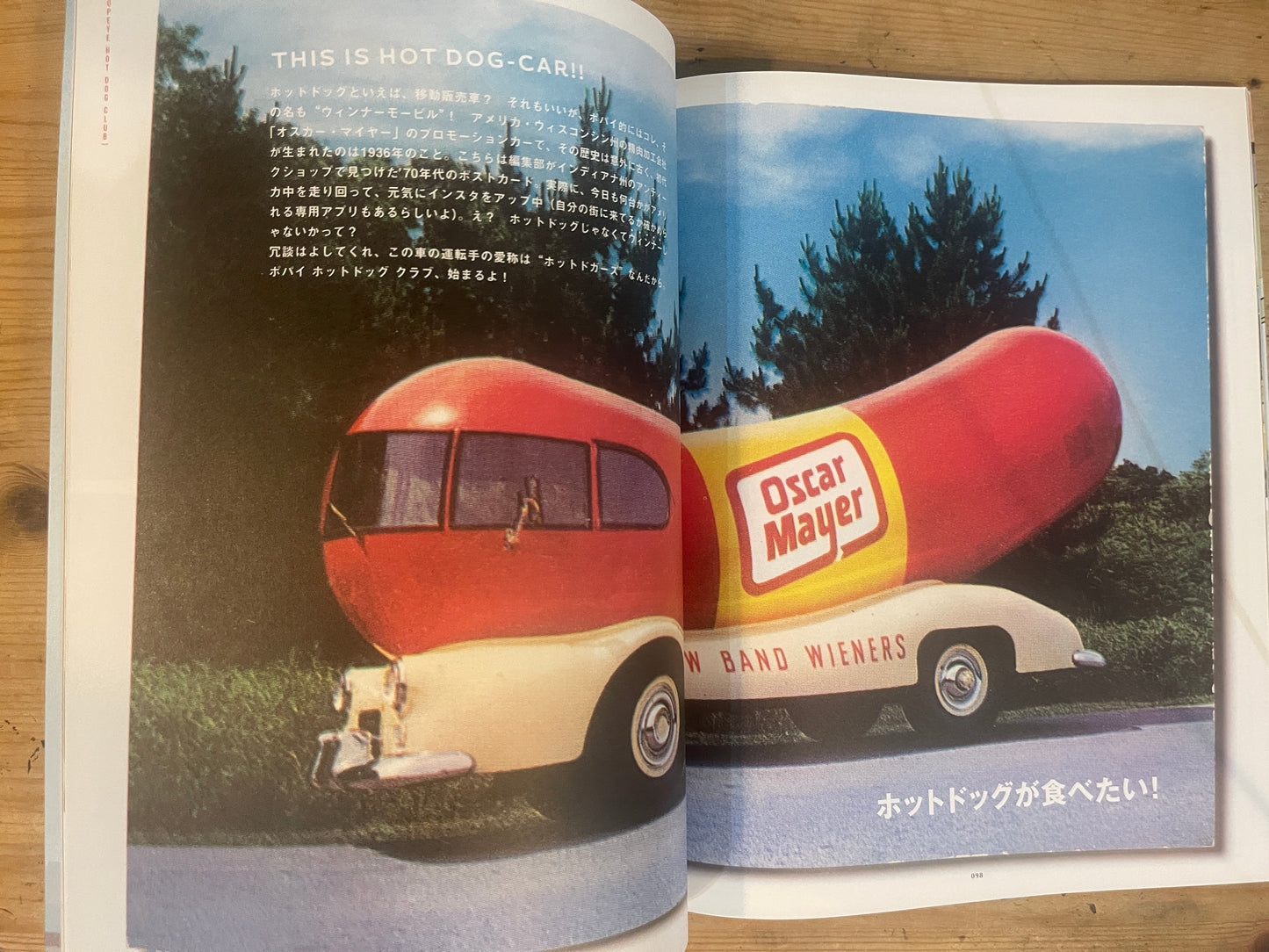 POPEYE特別編集｜今日のお昼はカレーかホットドッグを、おやつにドーナツでも。 POPEYE Special Edition – Curry or Hot Dogs for Lunch, Maybe Donuts for a Snack