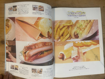 POPEYE特別編集｜今日のお昼はカレーかホットドッグを、おやつにドーナツでも。 POPEYE Special Edition – Curry or Hot Dogs for Lunch, Maybe Donuts for a Snack