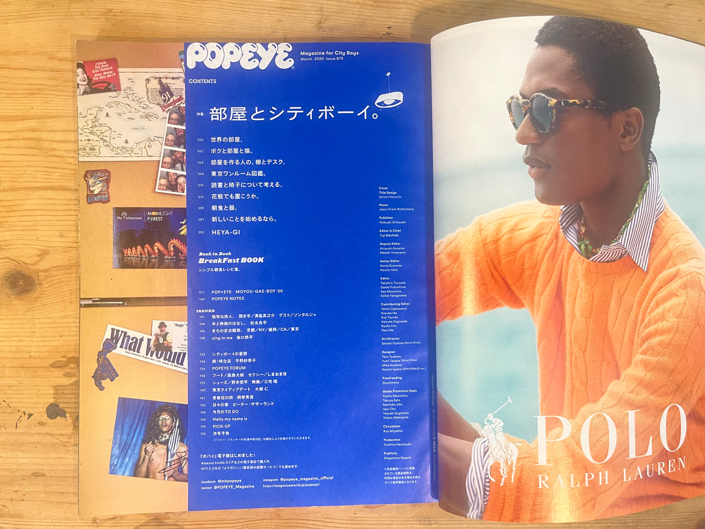 POPEYE 2020年3月号 No.875｜部屋とシティボーイ。 POPEYE March 2020 Issue No.875 – Rooms and City Boys