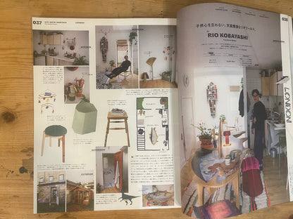 POPEYE 2020年3月号 No.875｜部屋とシティボーイ。 POPEYE March 2020 Issue No.875 – Rooms and City Boys